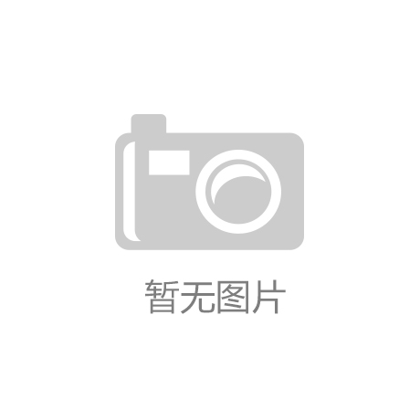 重庆市科吉机电设备有限公司注册“科吉”商标获核准